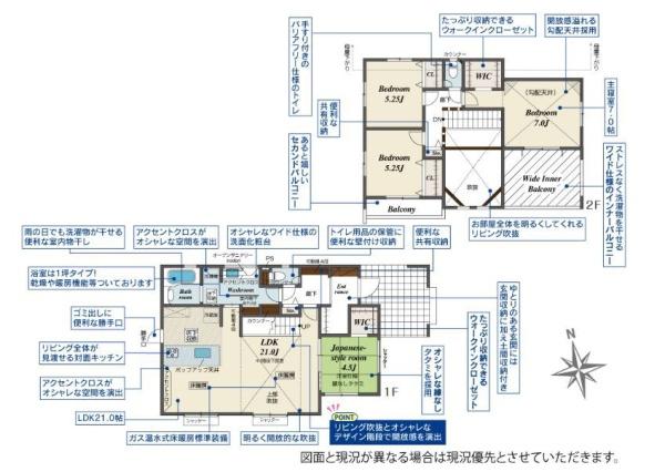 横浜市金沢区釜利谷西４丁目の新築一戸建
