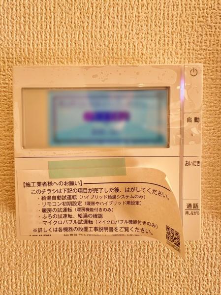 横浜市金沢区釜利谷西４丁目の新築一戸建