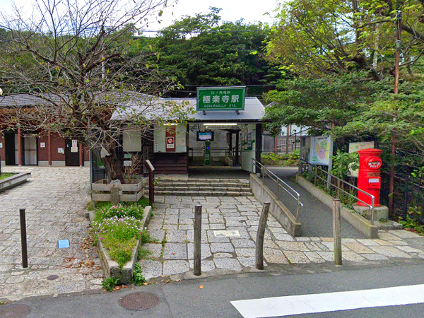 鎌倉市稲村ガ崎5丁目の中古一戸建て(江ノ電「極楽寺」駅)