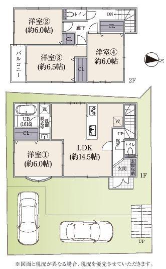 栄区中古戸建2台駐車可南面バルコニー