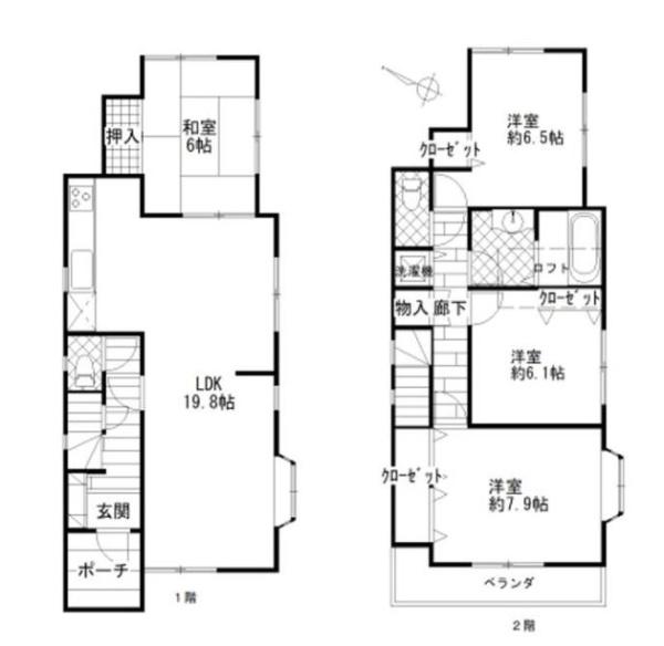 横浜市港南区港南台８丁目の中古一戸建