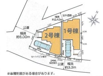 【2号棟】川崎市新築戸建ビルトイン車庫WIC