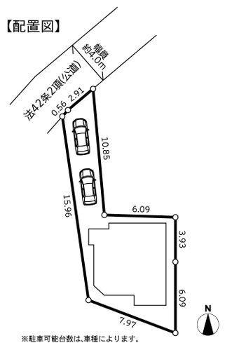 川崎市宮前区菅生２丁目の中古一戸建て