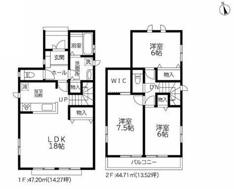 【3-B号棟】相模原市新築戸建2台駐車可