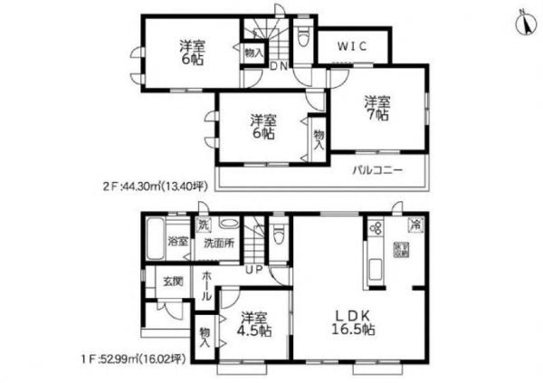【3-N号棟】相模原市新築戸建2台駐車可