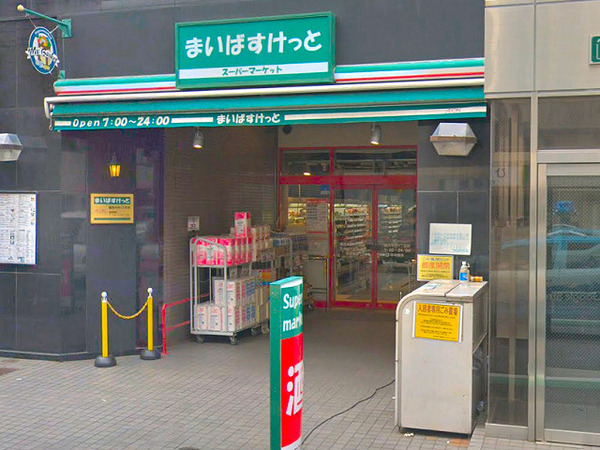 横浜市鶴見区鶴見中央５丁目の新築一戸建(まいばすけっと鶴見中央５丁目店)