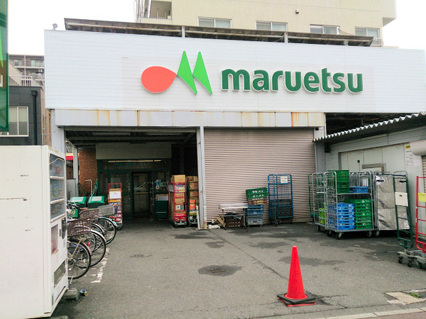 横浜市鶴見区鶴見中央５丁目の新築一戸建(マルエツ花月園店)