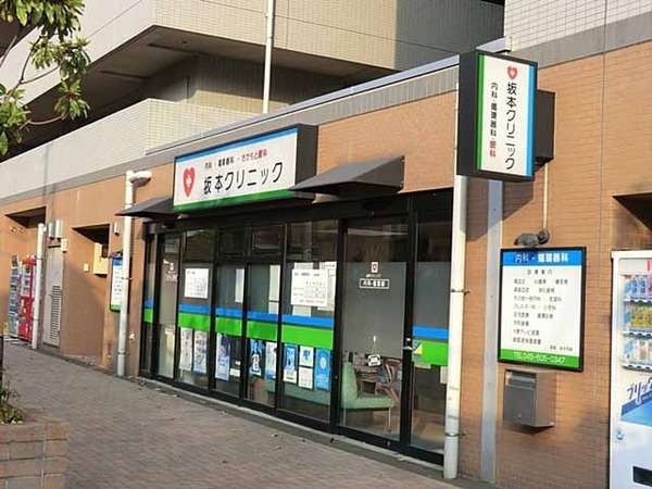 横浜市鶴見区鶴見中央５丁目の新築一戸建(坂本クリニック)