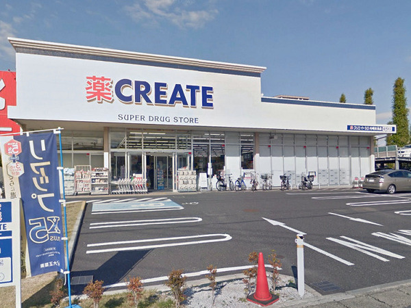 川崎市高津区末長4丁目の中古一戸建て(クリエイト川崎末長店)