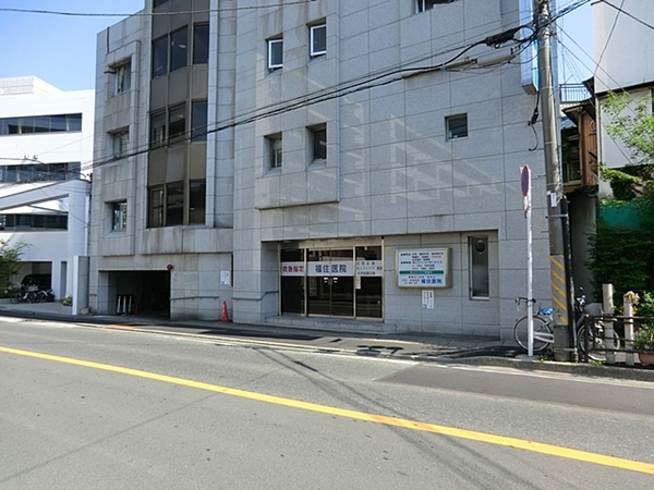 川崎市高津区末長4丁目の中古一戸建て(福住医院)
