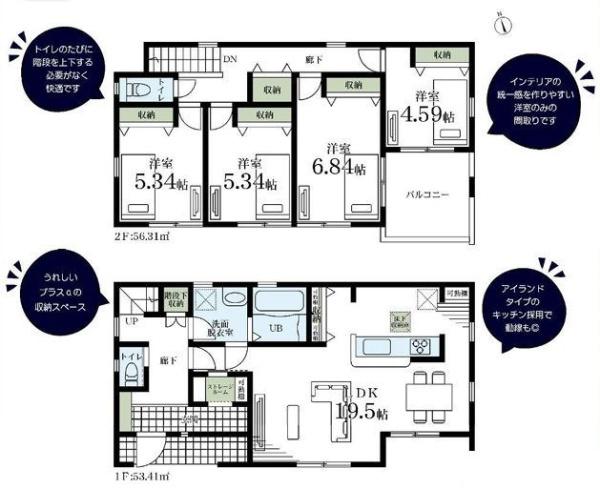 【1号棟】金沢区新築戸建2台駐車可LDK19帖