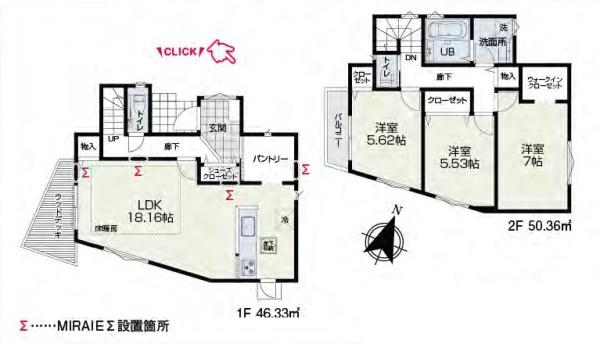 【5号棟】麻生区新築戸建全11棟分譲住宅制震ダンパー搭載