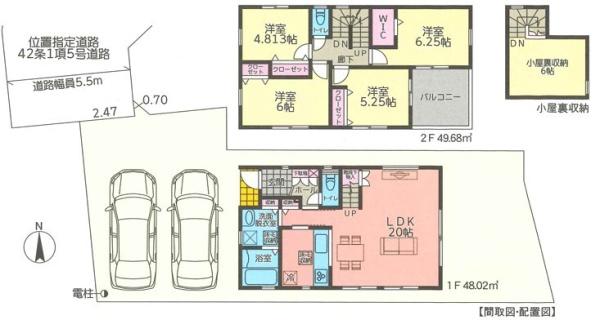 【D号棟】戸塚区新築戸建2台駐車可LDK20帖