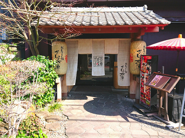 【D号棟】戸塚区新築戸建2台駐車可LDK20帖(おもてなし館きじま本陣)