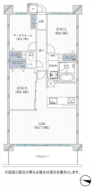クオス日吉台レジデンシャルヒルズ【ペット飼育可】
