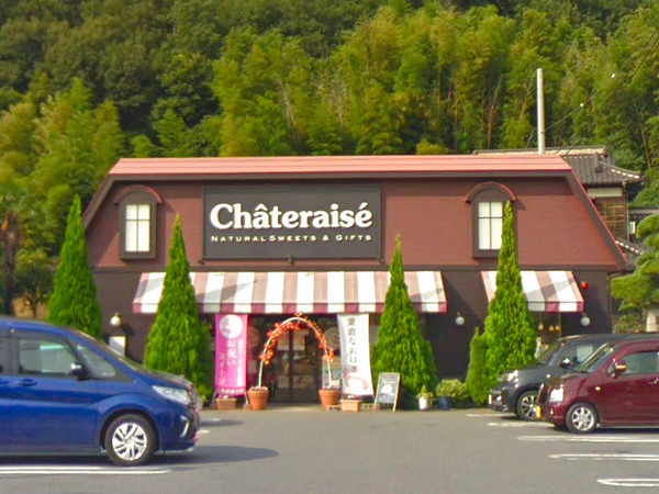 クオス日吉台レジデンシャルヒルズ【ペット飼育可】(シャトレーゼ野川店)