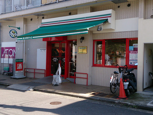横浜市神奈川区白幡東町の中古一戸建て(まいばすけっと白幡南町店)