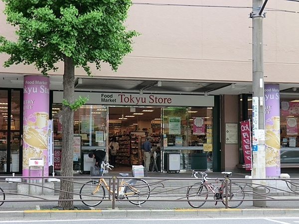 川崎市宮前区宮崎６丁目の土地(宮前平東急ストア)