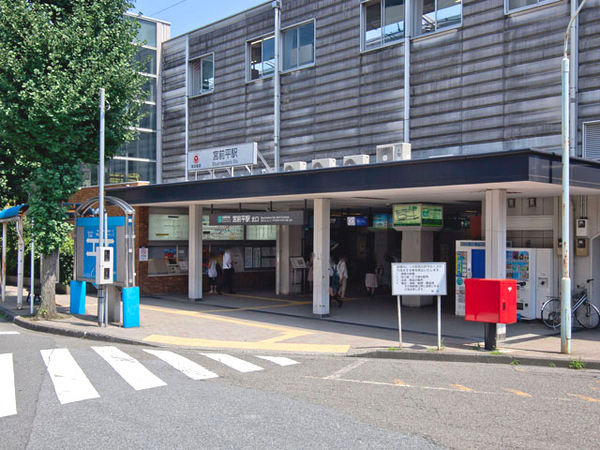 川崎市宮前区宮崎６丁目の土地(田園都市線「宮前平」駅)