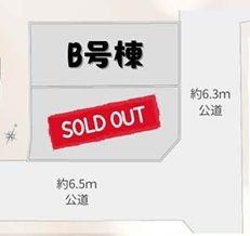 【B号棟】栄区新築戸建2台駐車可SIC(区画図)