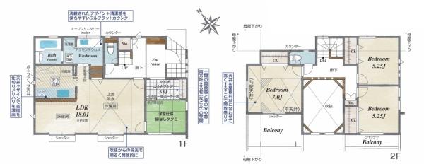 【1号棟】金沢区新築戸建長期優良住宅2台駐車可和室