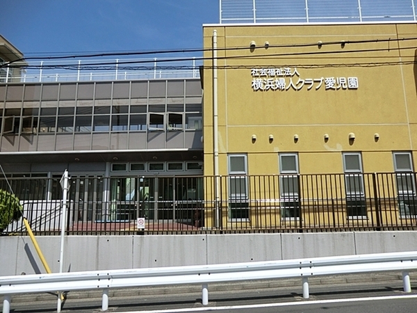 横浜市磯子区丸山1丁目の中古一戸建て(横浜ナーサリー保育園)