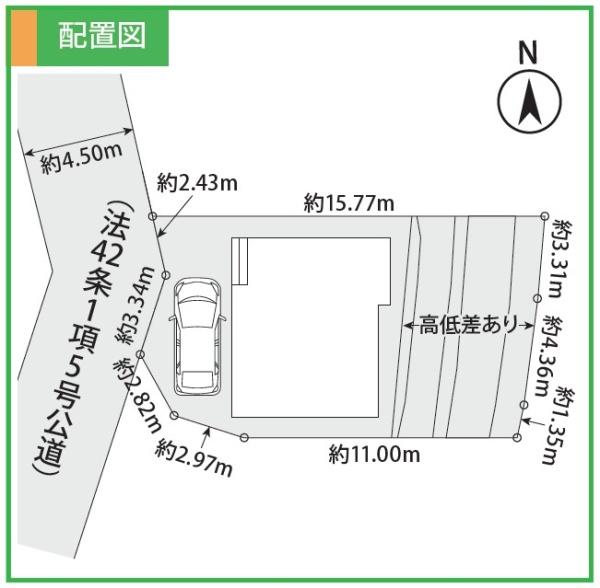 【1号棟】港南区新築戸建ZEH水準省エネルギーハウス