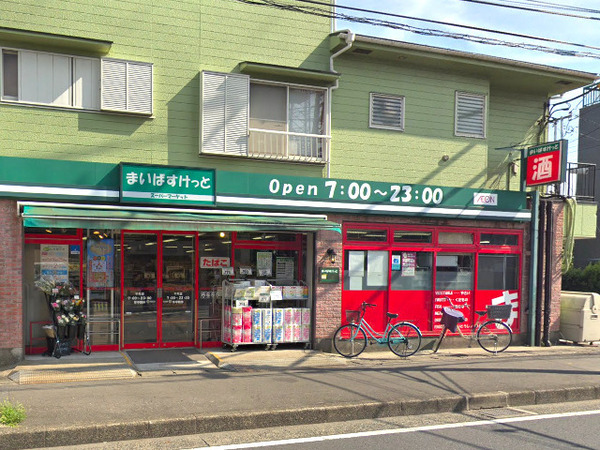 【A号棟】高津区新築戸建駅徒歩14分地盤品質保証20年付(まいばすけっと千年店)