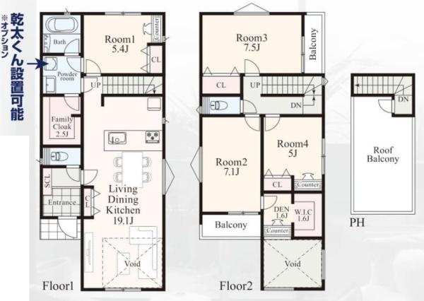 【A号棟】戸塚区新築戸建全2棟分譲住宅ルーフバルコニー