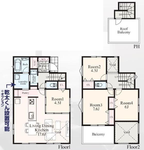 【F号棟】青葉区新築戸建全10棟分譲住宅ルーフバルコニー