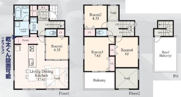 【G号棟】青葉区新築戸建全10棟分譲住宅ルーフバルコニー