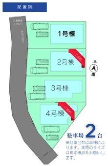 【2号棟】青葉区新築戸建2台駐車可LDK20帖