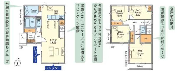 【1号棟】磯子区新築戸建2台駐車可WICSIC