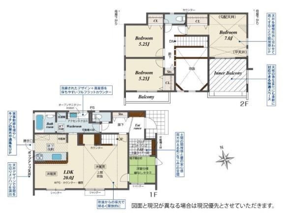 【1号棟】金沢区新築戸建2台駐車可LDK20帖吹抜