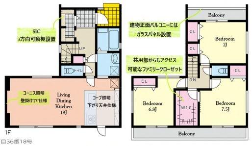 瀬谷区新築戸建WICペニンシュラキッチンLDK19帖