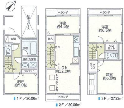 川崎市中古戸建ビルトイン車庫納戸平坦
