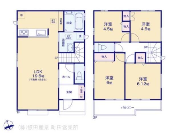 【B号棟】町田市新築戸建2台駐車可子育てグリーン住宅