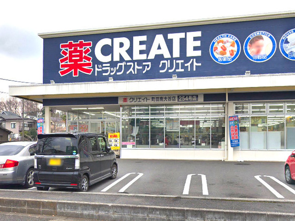 【G号棟】町田市新築戸建2台駐車可子育てグリーン住宅(クリエイト町田南大谷店)