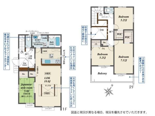 【2号棟】町田市新築戸建3台駐車可WIC