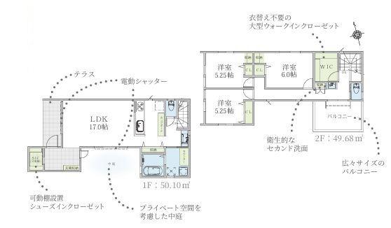 【1号棟】大和市新築戸建2台駐車可WICSIC