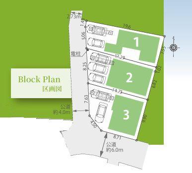【1号棟】大和市新築戸建2台駐車可WICSIC
