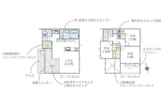 【3号棟】大和市新築戸建2台駐車可WICSIC