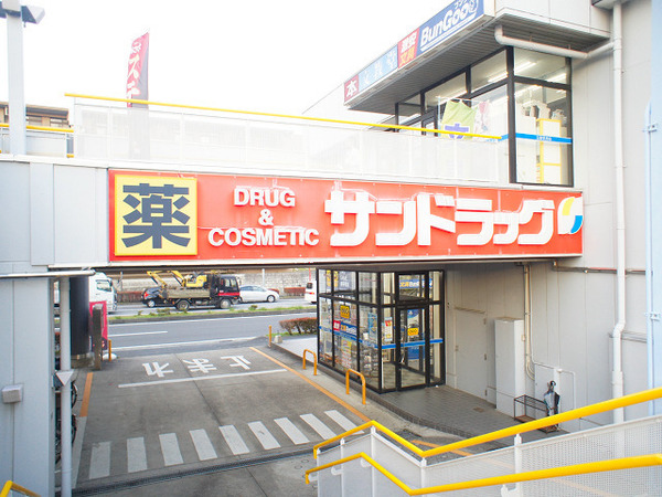 横浜市都筑区牛久保東２丁目の土地(サンドラッグ北山田店)
