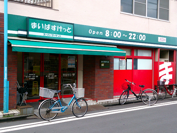 ナイスパークコート鶴見潮田【角部屋】(まいばすけっと潮田町店)