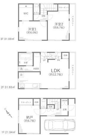 磯子区中古戸建ビルトイン車庫WIC納戸平坦