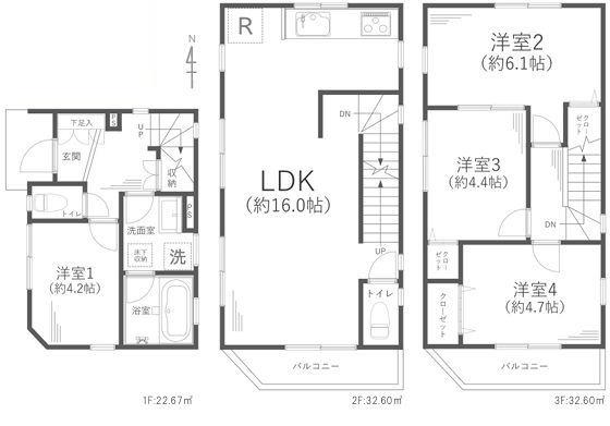 相模原市中古戸建リフォーム小・中学校徒10分圏内