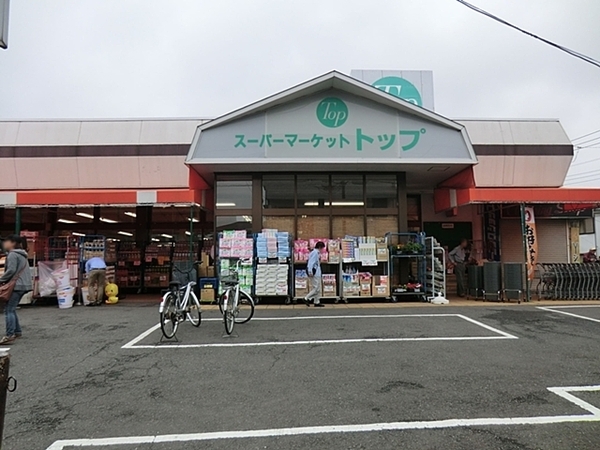 相模原市南区相模台７丁目の中古一戸建て(スーパートップ相模台店)