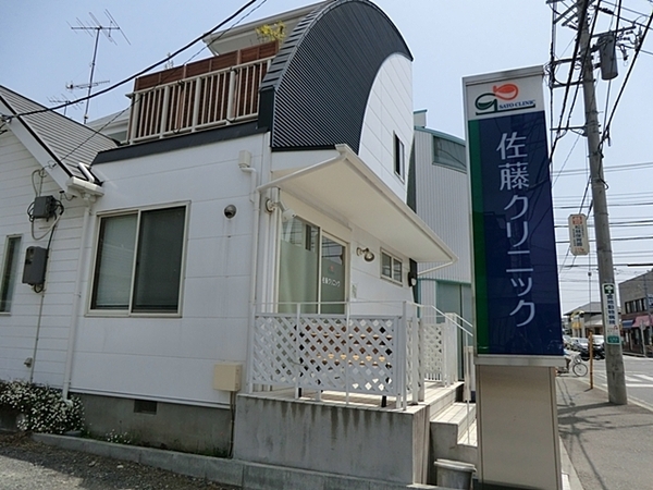 茅ヶ崎市菱沼１丁目の中古一戸建て(佐藤クリニック)