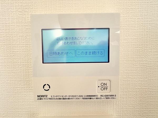 茅ヶ崎市菱沼１丁目の中古一戸建て