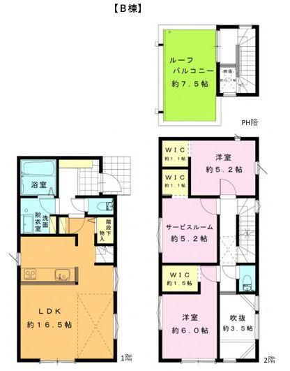 【B号棟】綾瀬市新築戸建ルーバル2台駐車可WIC